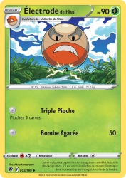 Electrode de Hisui 3/189