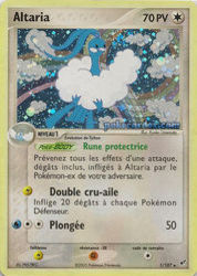 Altaria 1/107