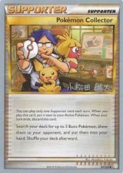 Collectionneur de Pokémon (LuxChomp of the Spirit) 97/123