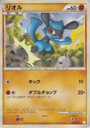 Riolu 005/011