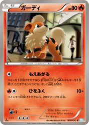 Growlithe 009/052