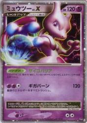 Mewtwo LV.X —