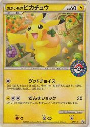 Shopping Pikachu 079/L-P