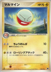 Electrode 002/016