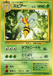 Beedrill —