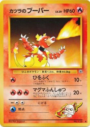 Blaine's Magmar —