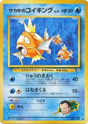 Giovanni's Magikarp —