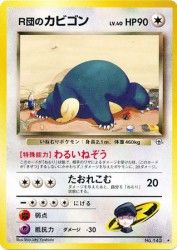 Rocket's Snorlax —