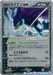 Rocket's Suicune ex 069/084