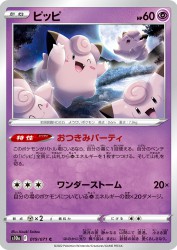 Clefairy 019/071