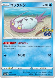 Wimpod 025/071