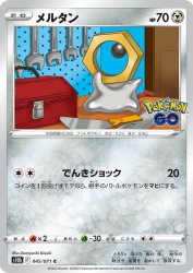 Meltan 045/071