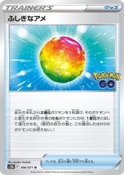 Rare Candy 066/071