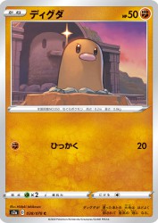 Diglett 038/070