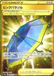 Big Parasol 086/070