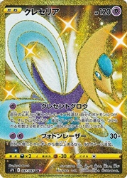 Cresselia 087/067