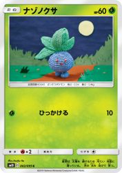 Oddish 002/095