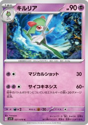 Kirlia 027/078