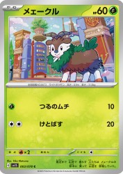 Skiddo 003/078