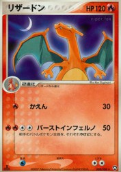 Charizard 008/108