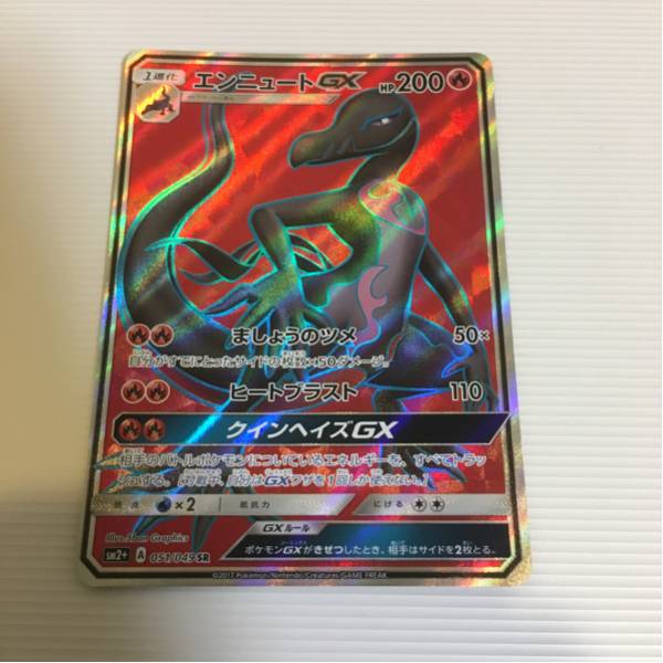 salazzle-gx-fa-sm2plus.jpg