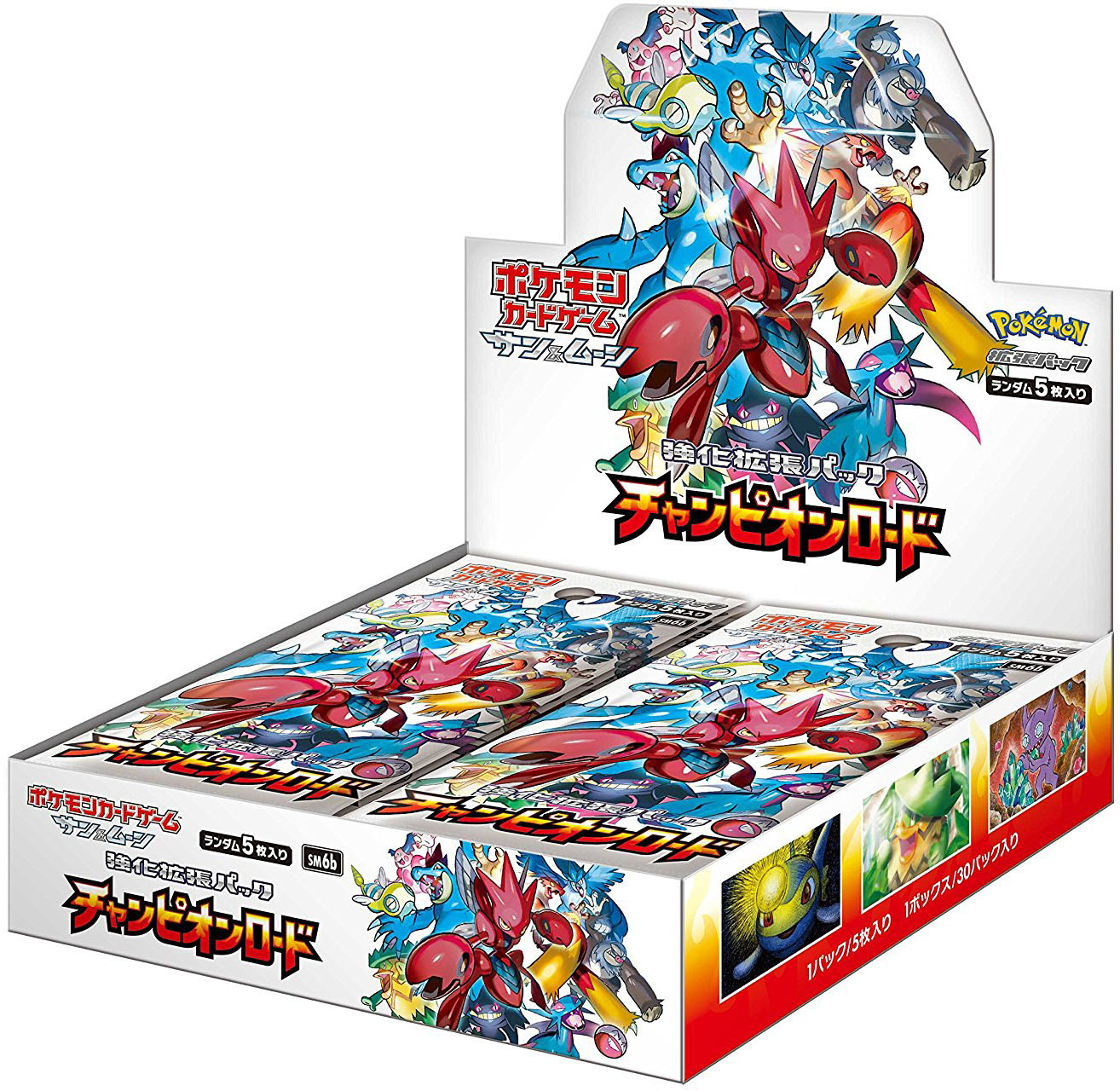 Champions-Road-SM6b-Booster-Box.jpg