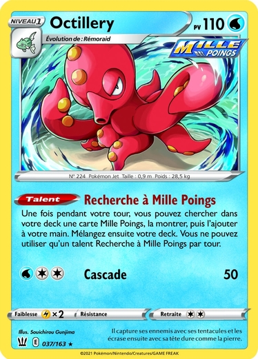 Octillery.jpg