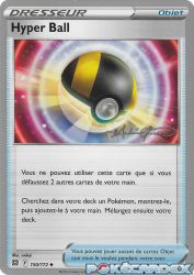 Hyper Ball (The Shape of Mew) 150/172