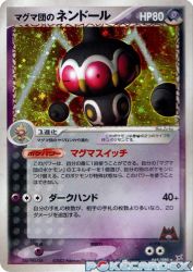 Team Magma's Claydol 045/080