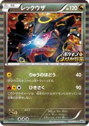 Ouverture d'un MEGA BOOSTER POKEMON XY RAYQUAZA ! CARTE POKEMON ULTRA-RARE  EN MASSE ! 