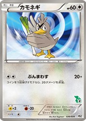 Farfetch'd 026/034