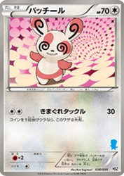 Spinda 030/034