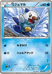 Oshawott 009/034