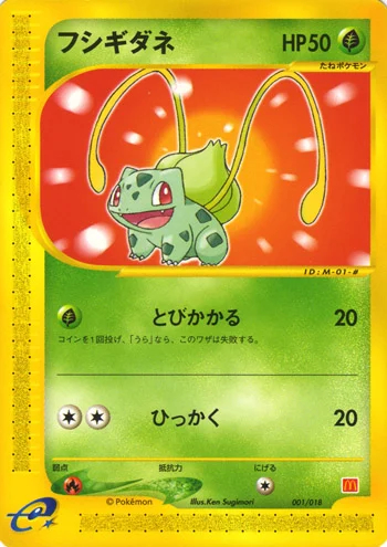 Bulbasaur 001/018