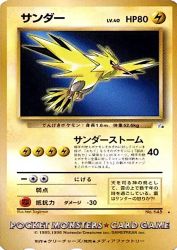 Zapdos —