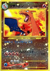 Charizard —