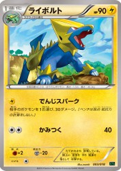 Manectric 003/018