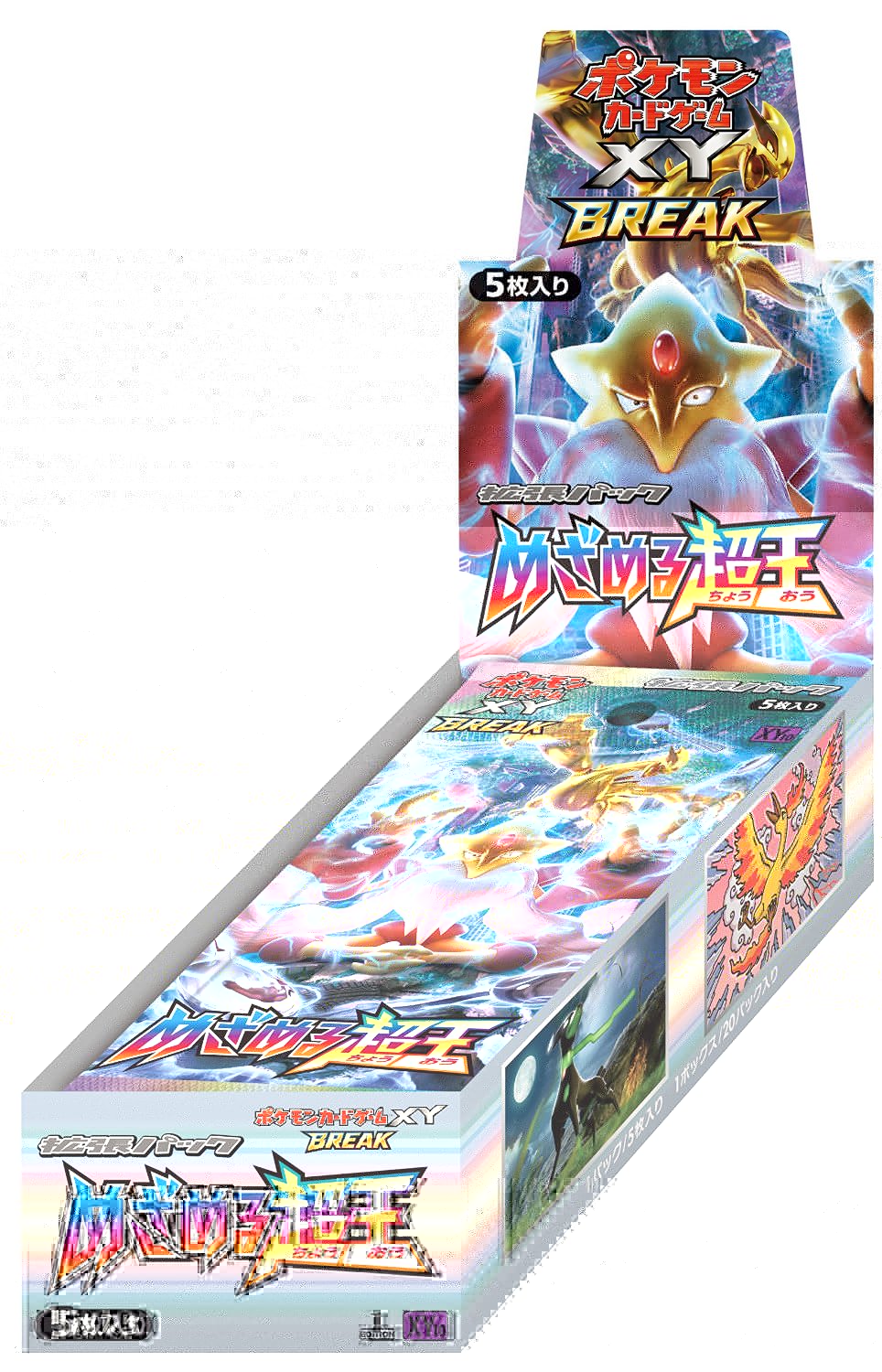 Je dévoile tous mes secrets