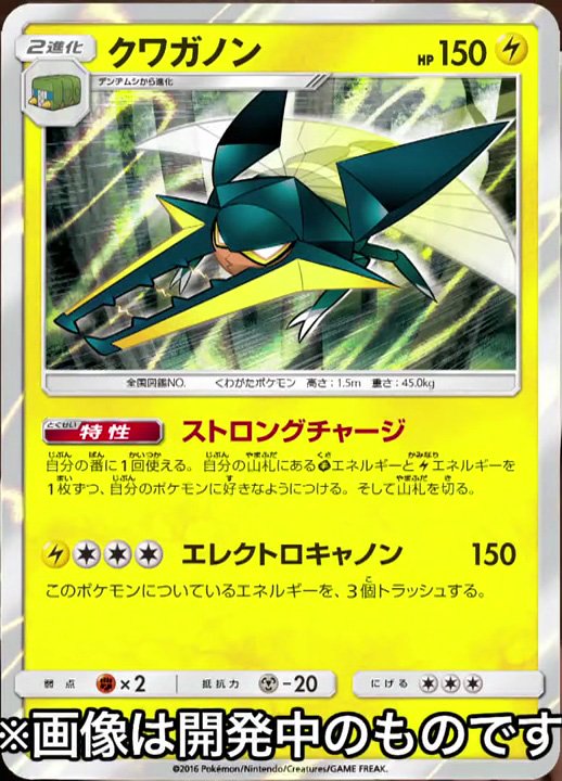 Vikavolt-Collection-Sun-Moon.jpg