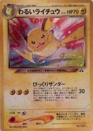 Jap Dark Raichu.JPG